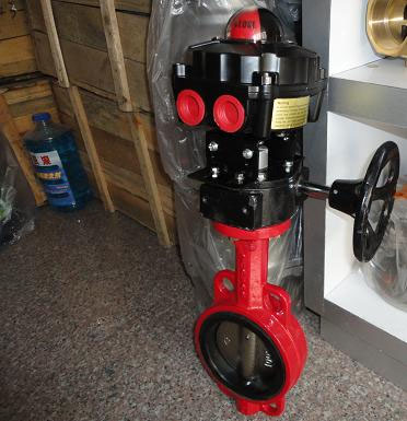 防爆信号蝶阀FXD371X